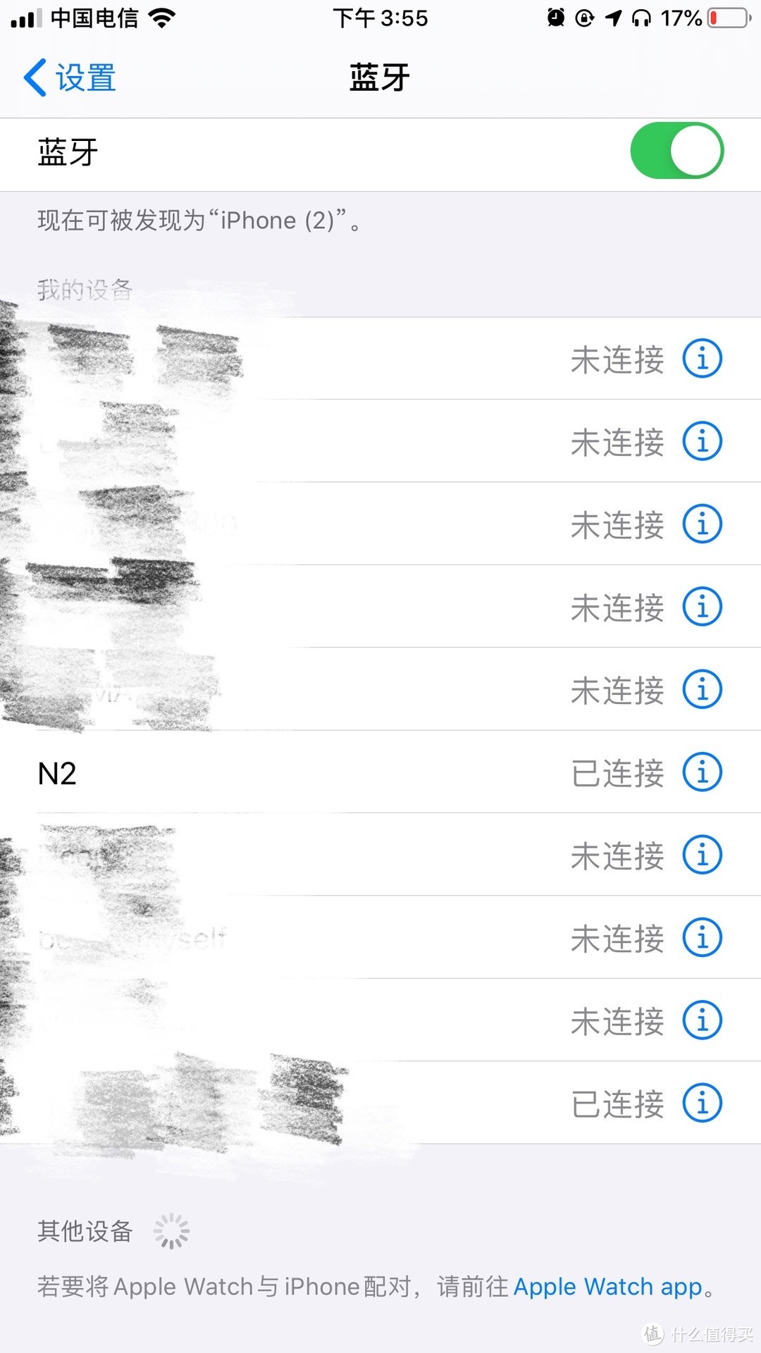 充电宝？不，这是蓝牙耳机--南卡N2耳机开箱