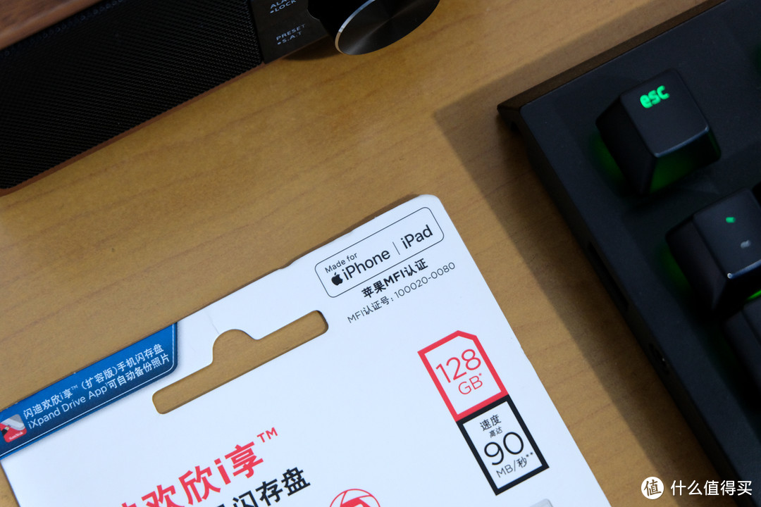 SanDisk闪迪  Lightning USB3.0欢欣i享128GB U盘 入手体验