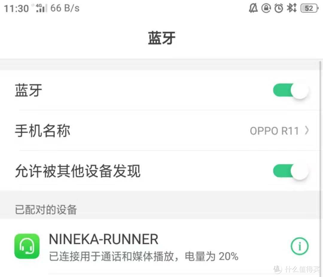 不用入耳的耳机——南卡/NINEKA骨传导耳机使用体验（下篇）