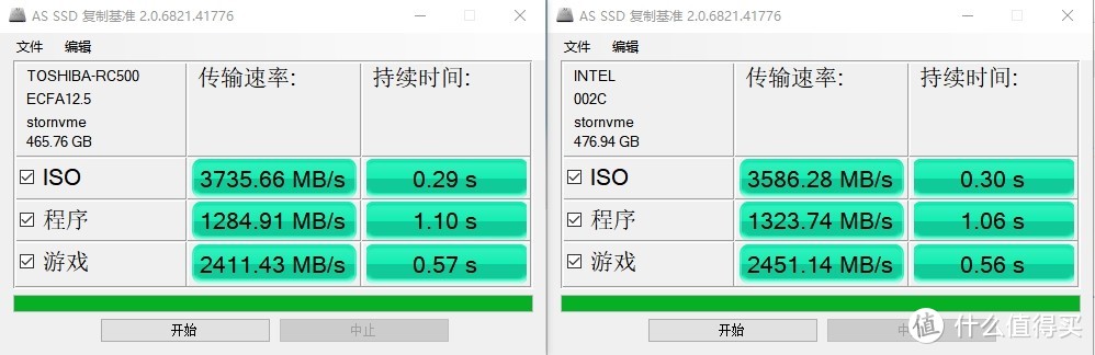 原厂颗粒+原厂主控——东芝 RC500 NVMe固态硬盘全面对比intel 660P