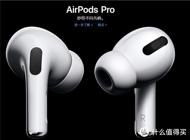 AirPods Pro热卖导致延迟发货 苹果明年将发布三款5G手机