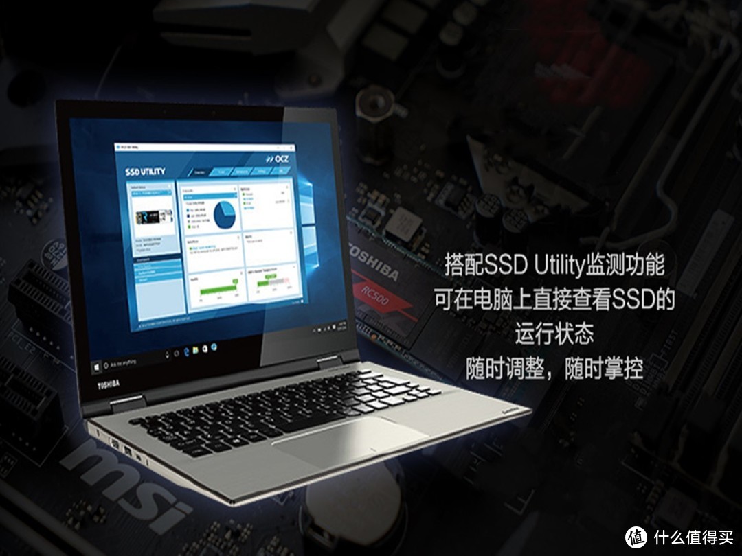 「超逸酷玩」装机选择东芝RC500固态硬盘秒进系统不等待！
