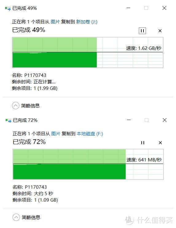 无需充值信仰，家用可盲选，东芝RC500 NVME入手正当时