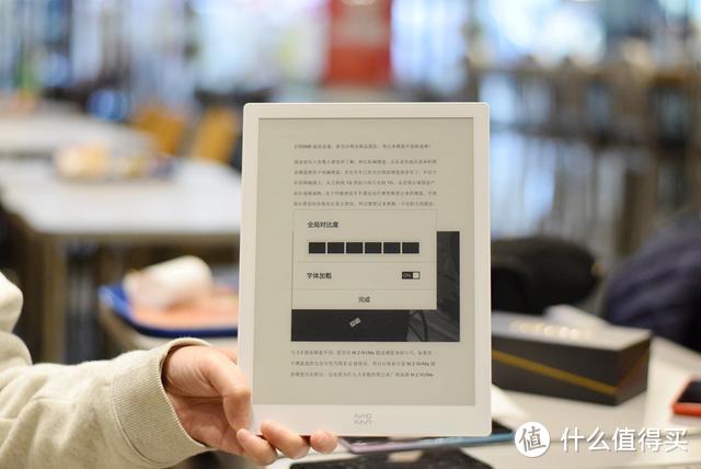 10.3英寸大屏，支持PDF批注，小米有品又一款新品电子书