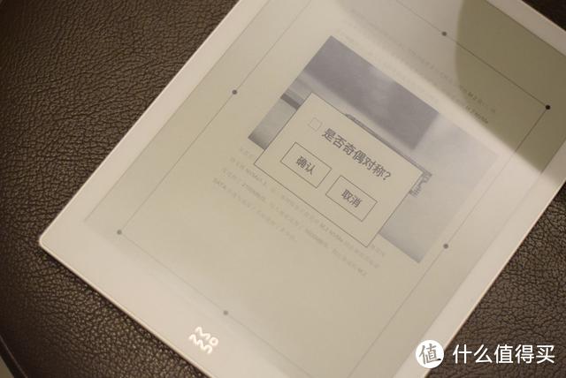 10.3英寸大屏，支持PDF批注，小米有品又一款新品电子书