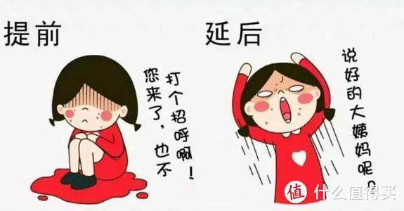 说说姐妹们这本难念的“经”，还有你所不了解的“姨妈巾”，帮你来种种草！