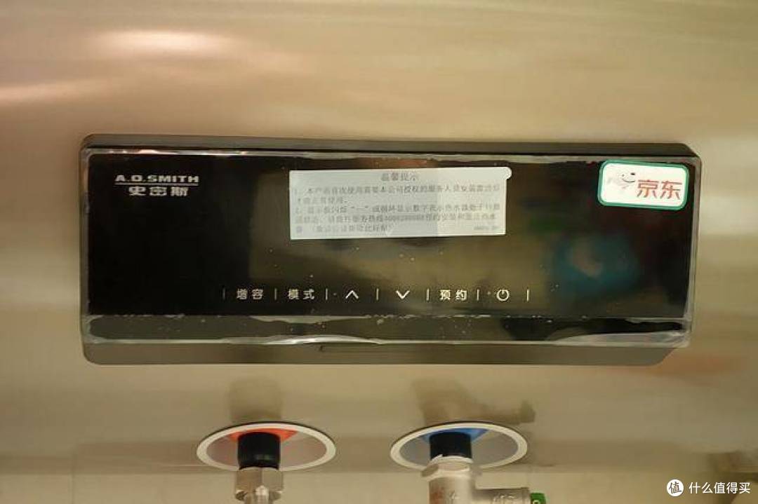 加热快速、热水量大,还有智能遥控! A.O.史密斯E80VDP电热水器新品尝鲜体验