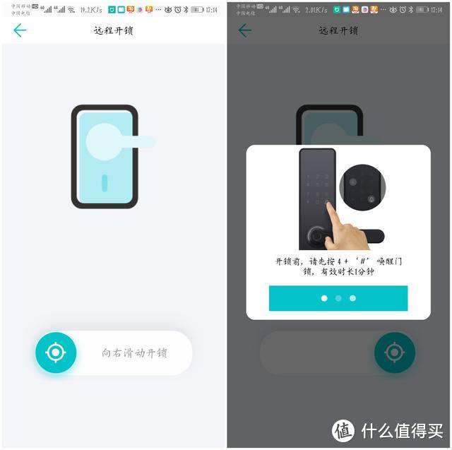 开启大门新的解锁方式，小益E206T双系统智能指纹锁体验