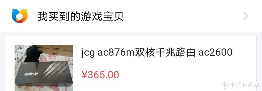 这哪里是金刚狼明明就是塑料蟹，JCG捷稀876M拆解评测！