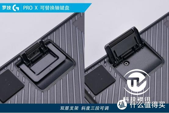 随心所欲DIY  罗技G PRO X可替换轴键盘