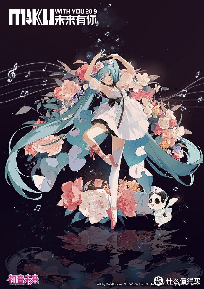 初音未来2019中国巡回演唱会开幕，主视觉手办开订！