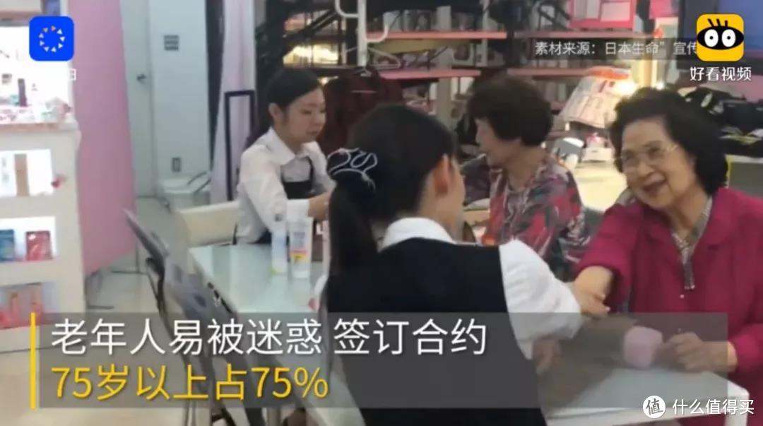 妈妈的11.6万，说没就没了