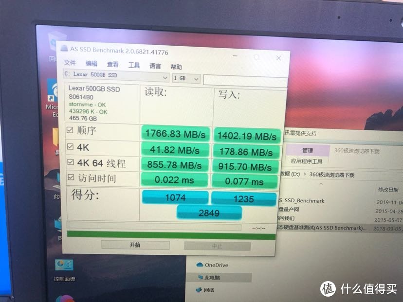 小米ruby 15.6寸nvme固态测试