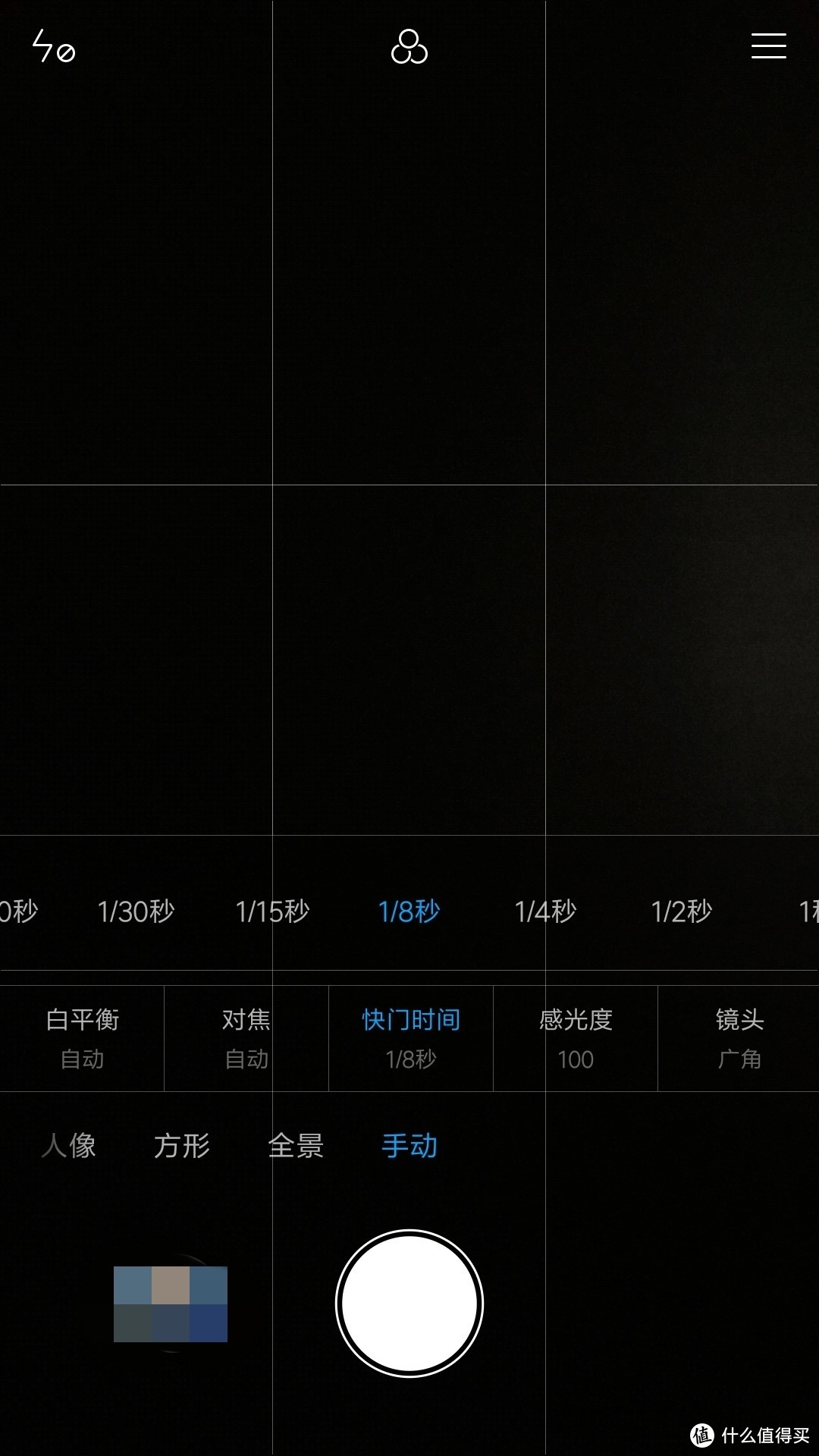 小米相机手动模式参数设置