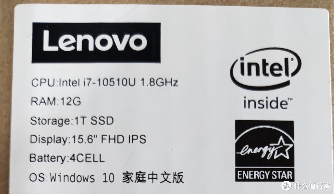 Lenovo 小新air15  开箱，1T 固态硬盘香不香