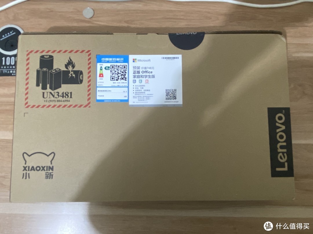 Lenovo 小新air15  开箱，1T 固态硬盘香不香