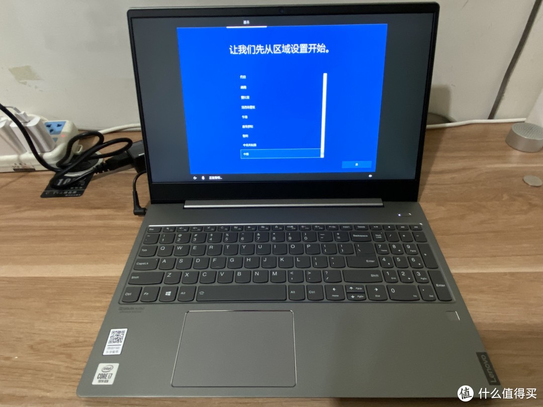 Lenovo 小新air15  开箱，1T 固态硬盘香不香