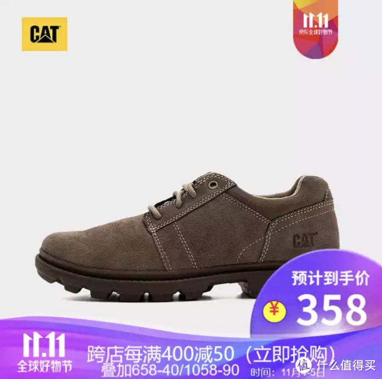 凑单的另一双CAT