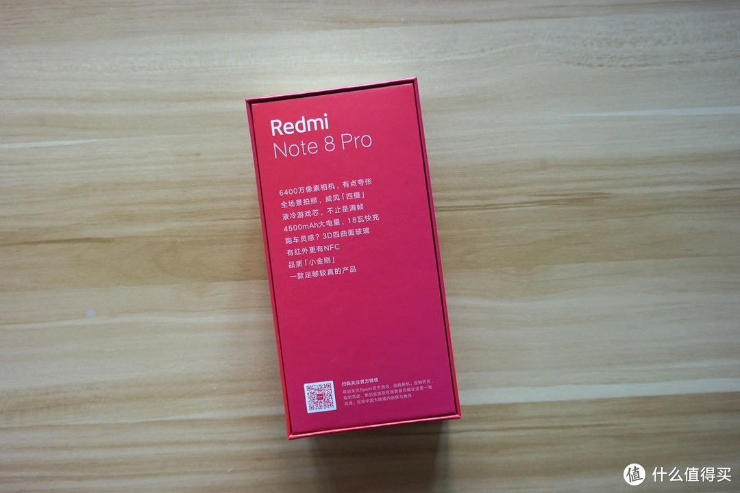 Redmi Note 8 Pro开箱评测！千元游戏真香机