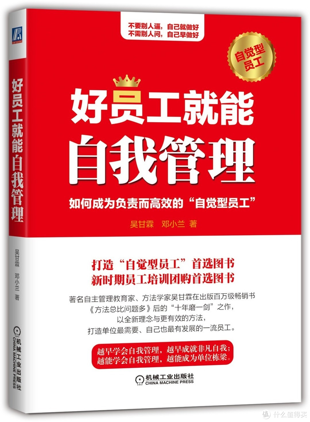 如何重获新生：当企业到了最危险的时候！