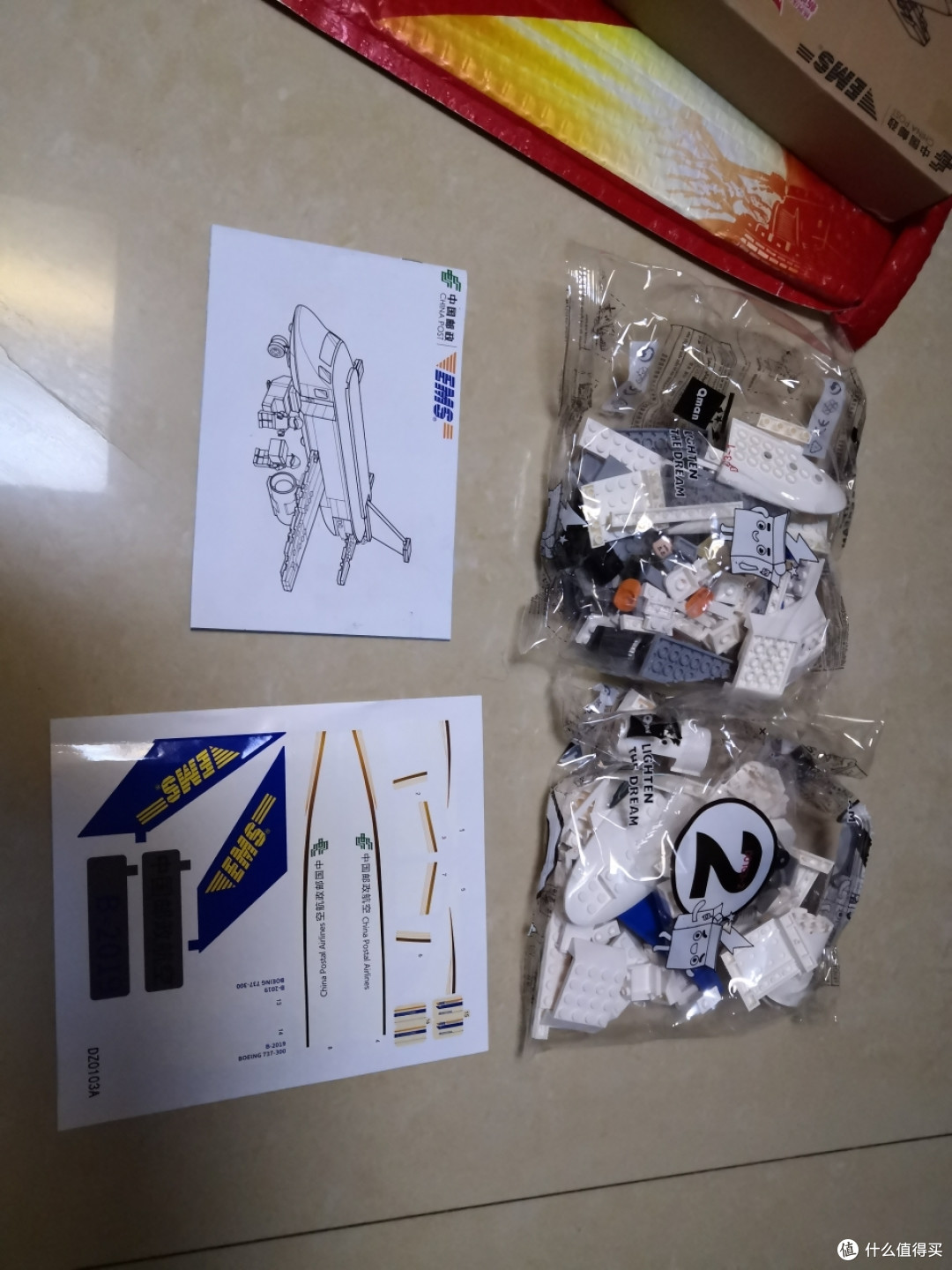 中奖邮政大飞机纪念新中国70周年_飞机模型_什么值得买