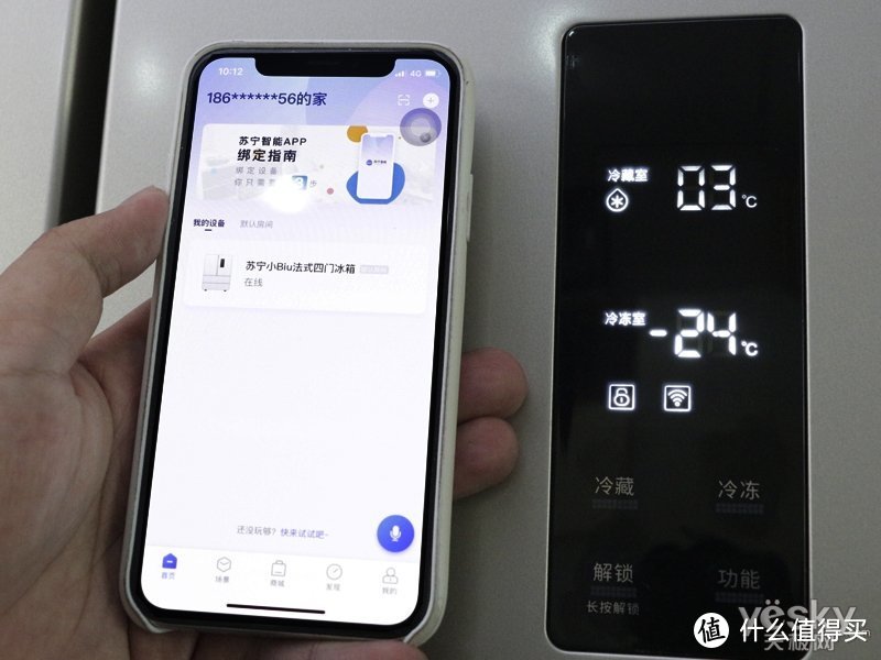 苏宁小Biu法式多门冰箱评测：制冷快、大容量，性价比高！