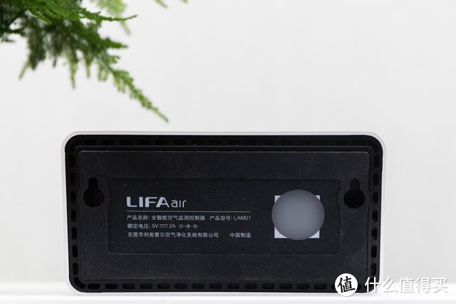 LIFAair LA500上手体验：面对雾霾有的放矢，靠实力净化空气
