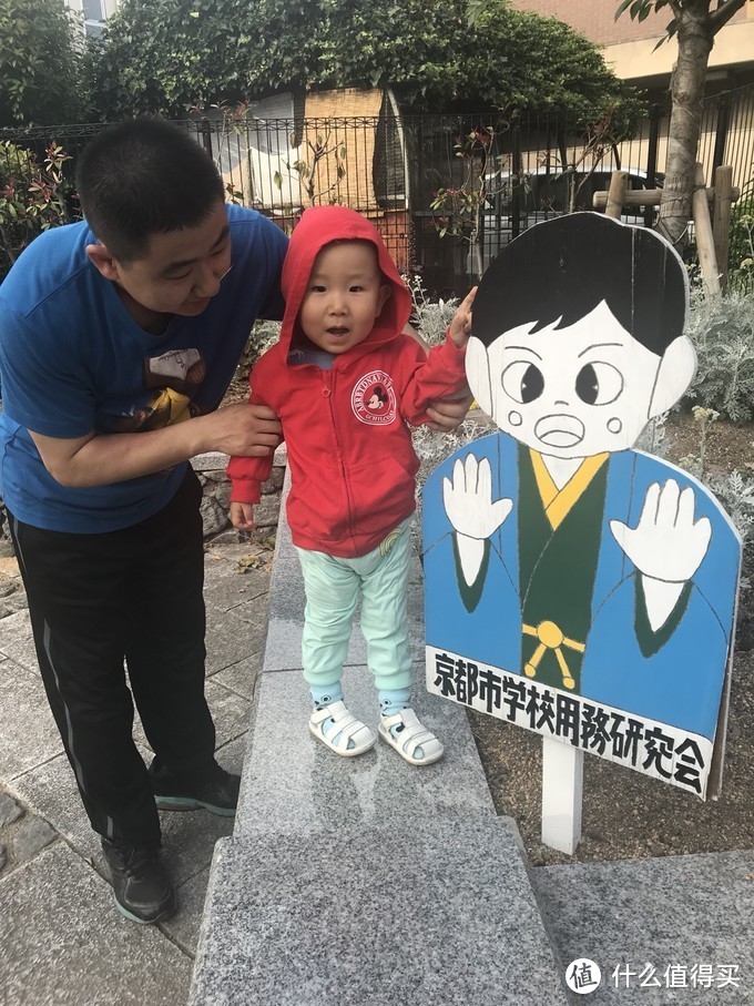 日囧—全家总动员，大阪6.1级地震初体验