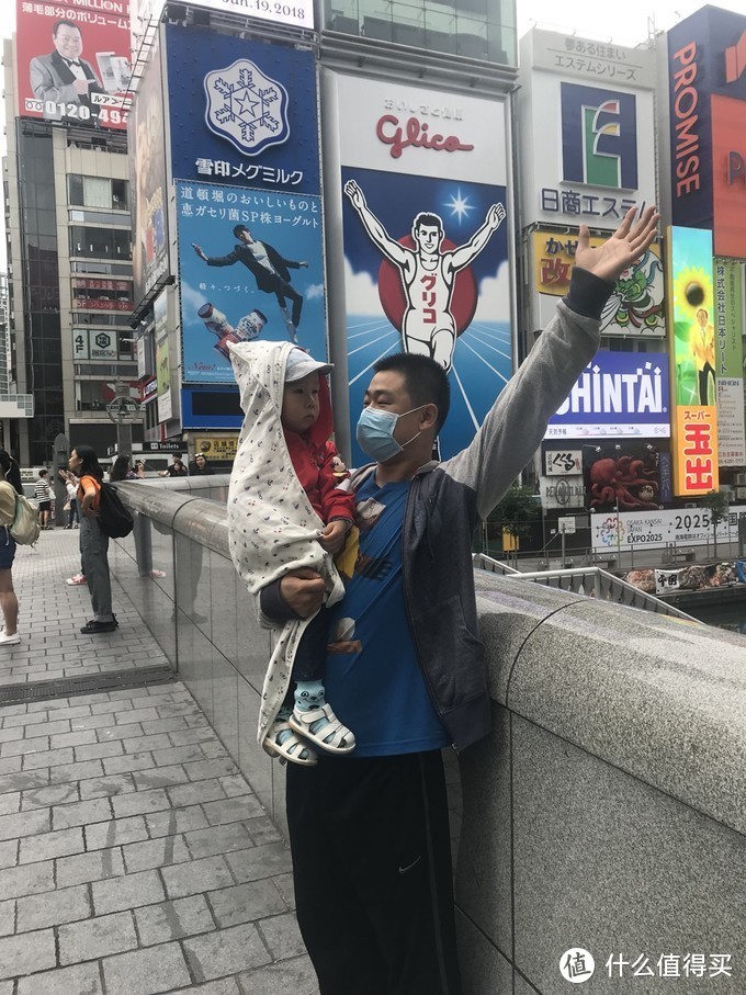 日囧—全家总动员，大阪6.1级地震初体验