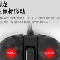 镭拓F102鼠标评测体验游戏鼠标开箱(RGB灯光|DPI设置|性价比)
