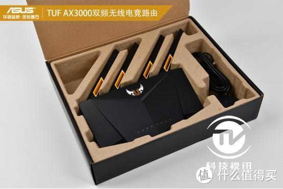 主机之友 华硕TUF-AX3000电竞无线路由器评测