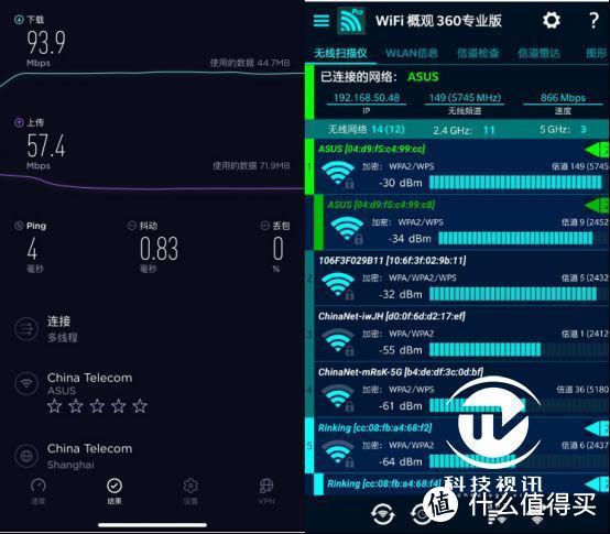 主机之友 华硕TUF-AX3000电竞无线路由器评测