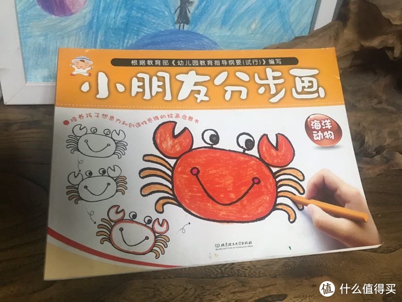 信手涂鸦—孩子自己爱上绘画，我们来辅助