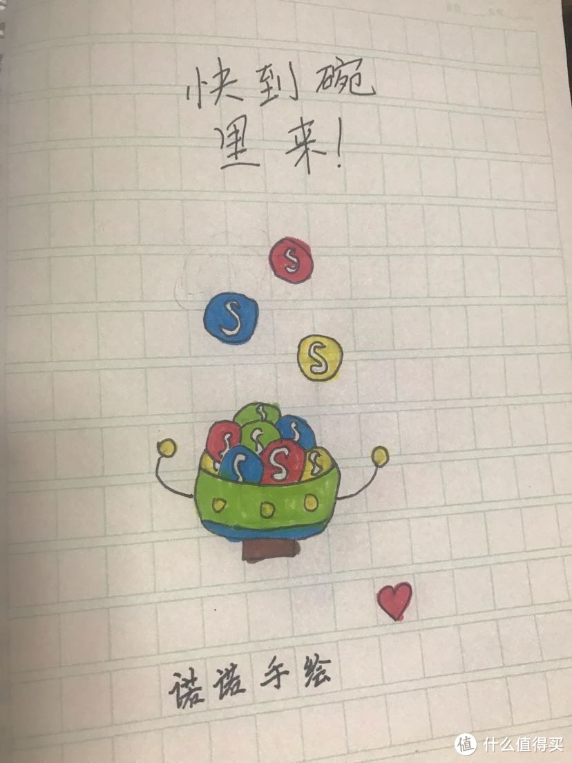 信手涂鸦—孩子自己爱上绘画，我们来辅助