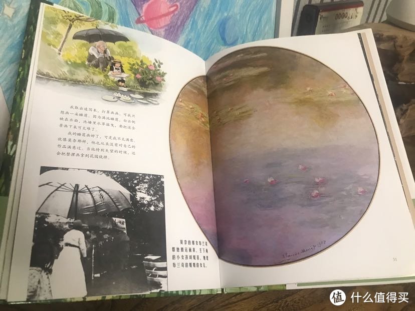 信手涂鸦—孩子自己爱上绘画，我们来辅助