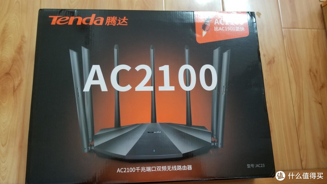 99元的AC2100的全千兆路由器 值得么