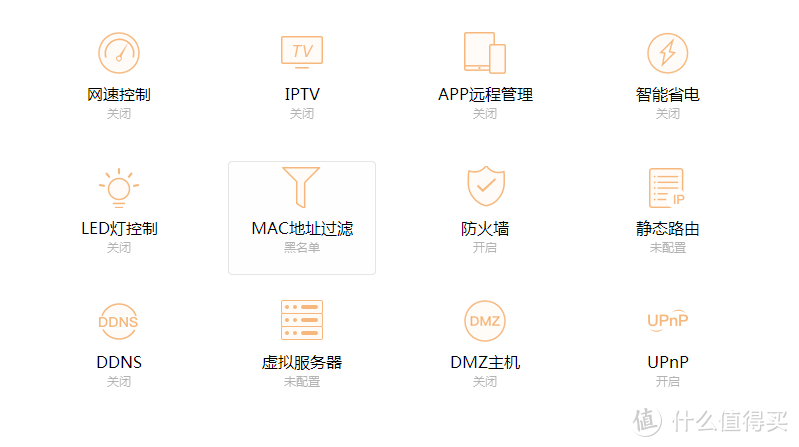 99元的AC2100的全千兆路由器 值得么