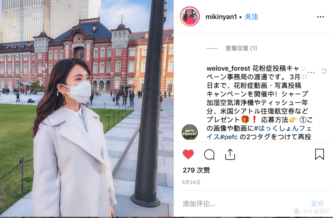 双十一呼吸健康产品哪些值得买日本呼吸健康品牌 什么值得买