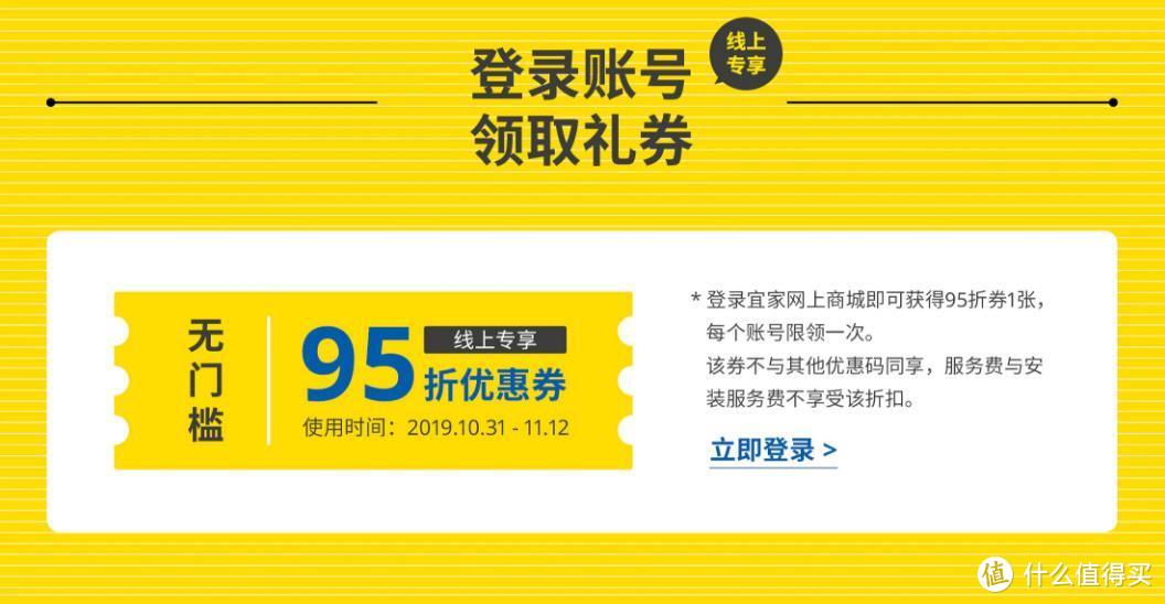 双11宜囤货，宜家50件白菜价的收纳、日用、清洁家居好物大盘点（每件20元封顶）