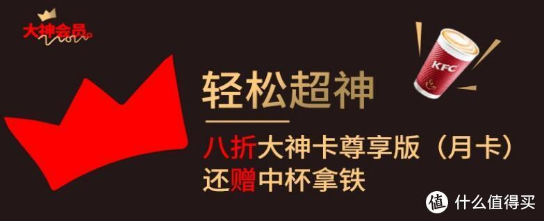 京东PLUS会员11月美食特权攻略：被忽略的羊毛