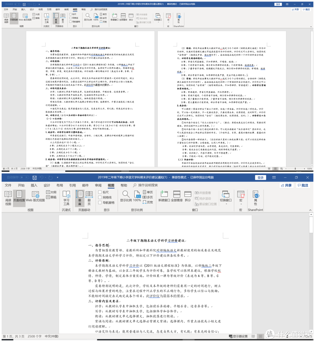 万元以下信仰依旧，为游戏而生的ROG魔霸3笔记本