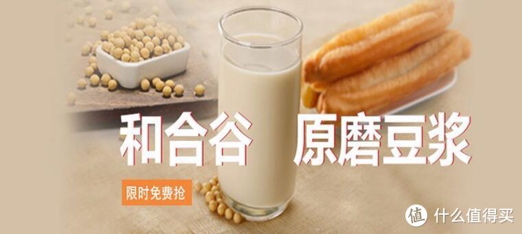 京东PLUS会员11月美食特权攻略：被忽略的羊毛