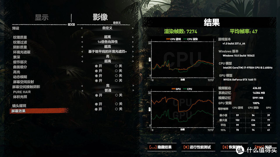 这台游戏本真的能高特效畅玩大型游戏？老司机多游戏实测为你答疑解惑