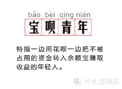 余额宝不行了，我们的钱该往哪里放？