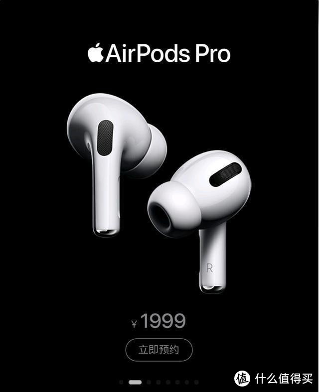 买不起AirPods Pro？不如看看iKF Find Plus