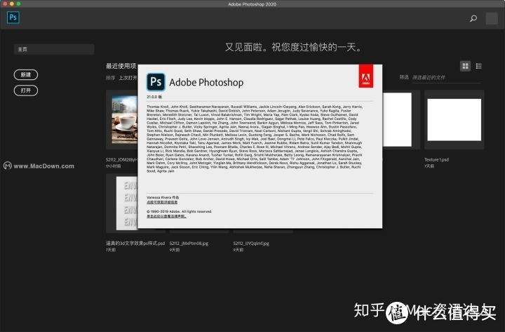 亲测Adobe Photoshop CC 2020 Mac激活版，绝对真实不要错过