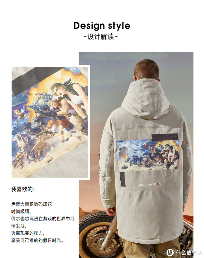 《合金弹头X》武器载具模型众筹飞碟解锁!