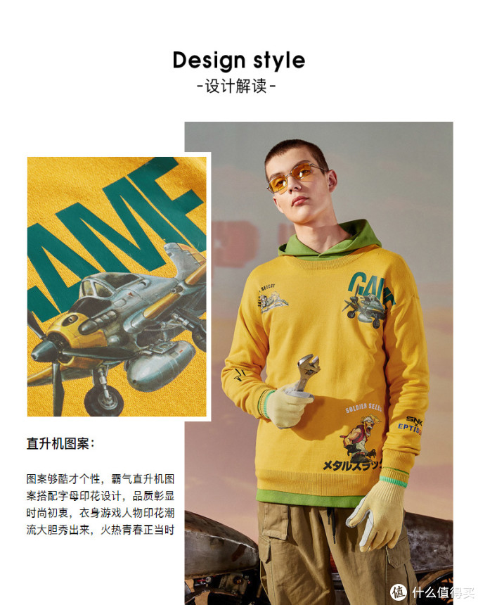《合金弹头X》武器载具模型众筹飞碟解锁!