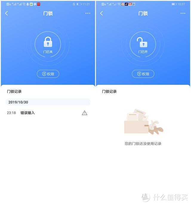 强迫症必买篇：未关门立即提醒，指纹识别又快又准，TCL K5智能锁实测体验