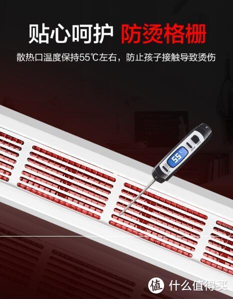 AUX 奥克斯 NTJX-220BR 踢脚线取暖器机械款开箱